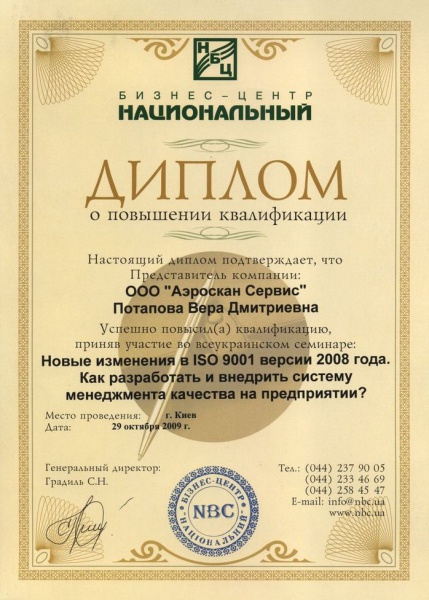 File:ISO 9001 2008.jpg