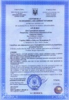 DOA Certificate