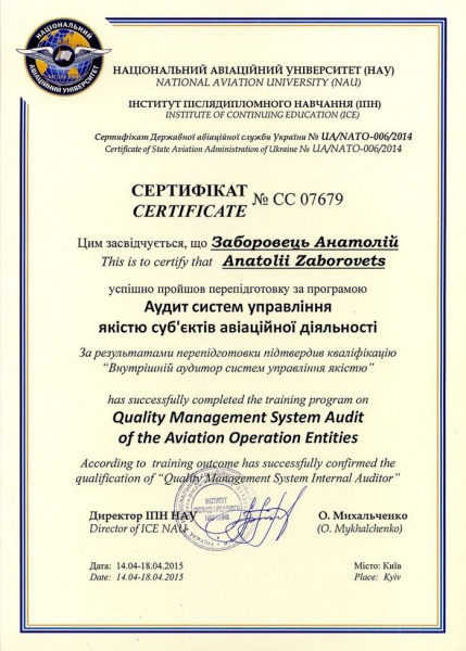 File:CC 07679.jpg