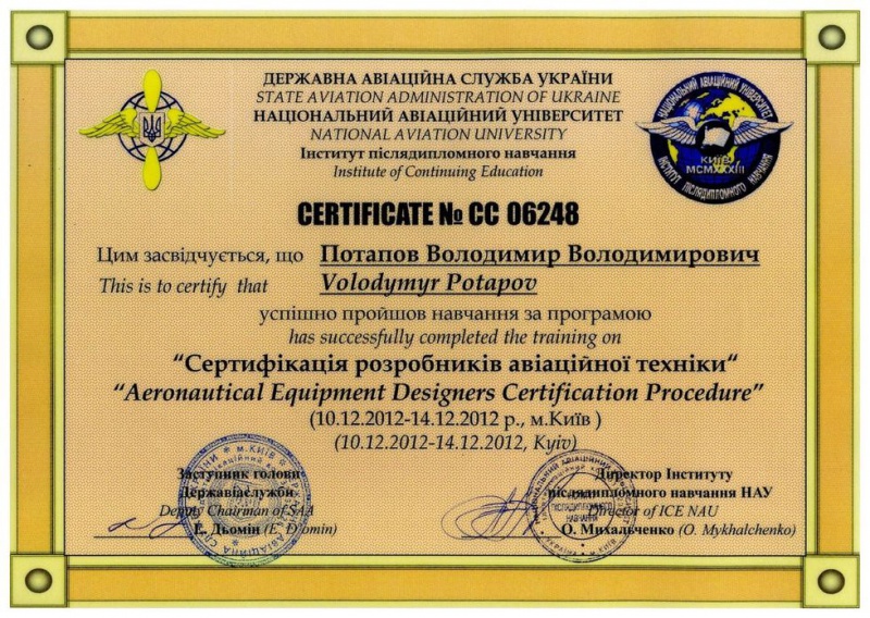 File:CC 06248.jpg