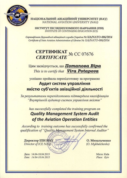 File:CC 07676.jpg
