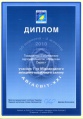 Thumbnail for version as of 14:48, 17 October 2014