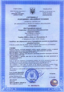 DOA Certificate