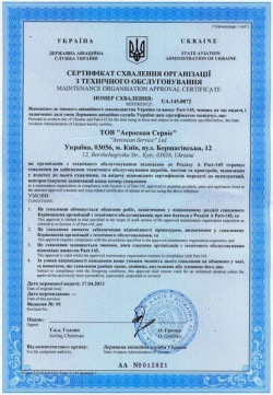 MOA Certificate