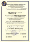 Certificate of Training - Quality Management System Audit in Aviation