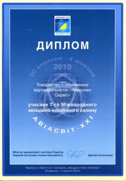 AVIASVIT
